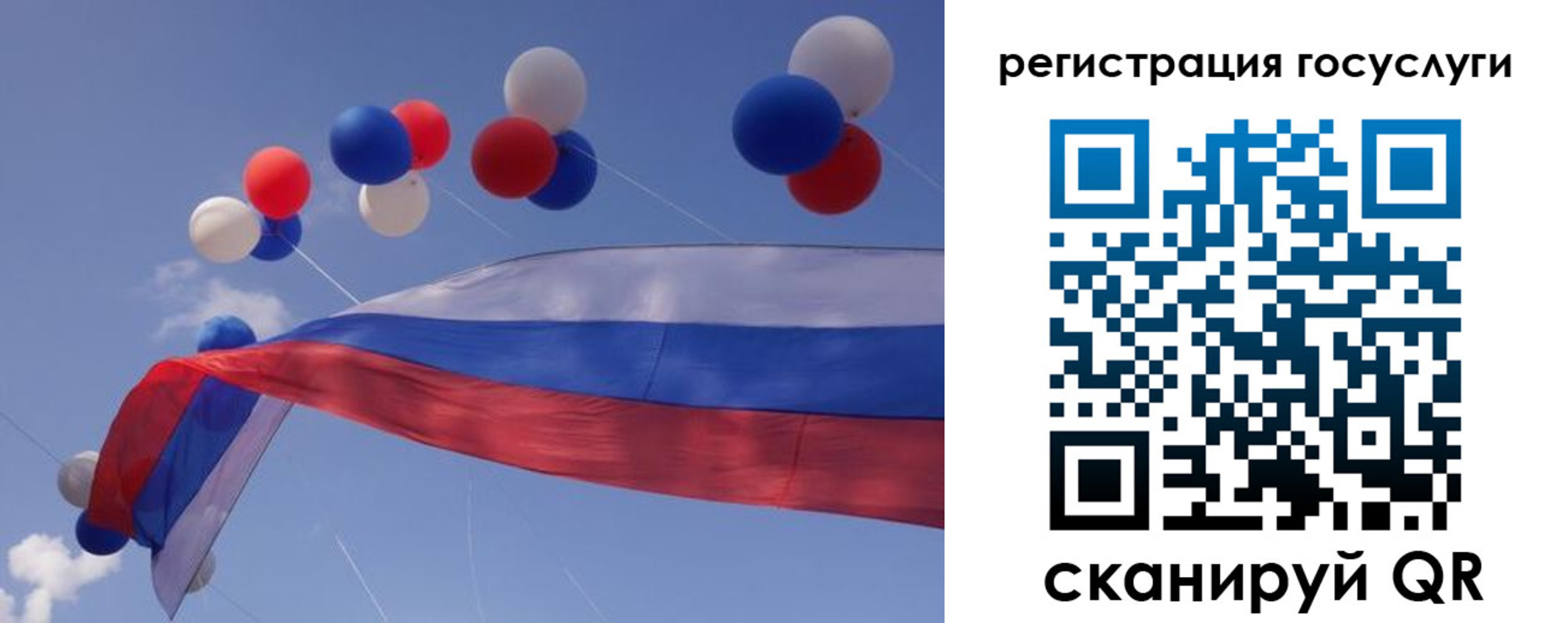 прописка законно в Новочеркасске