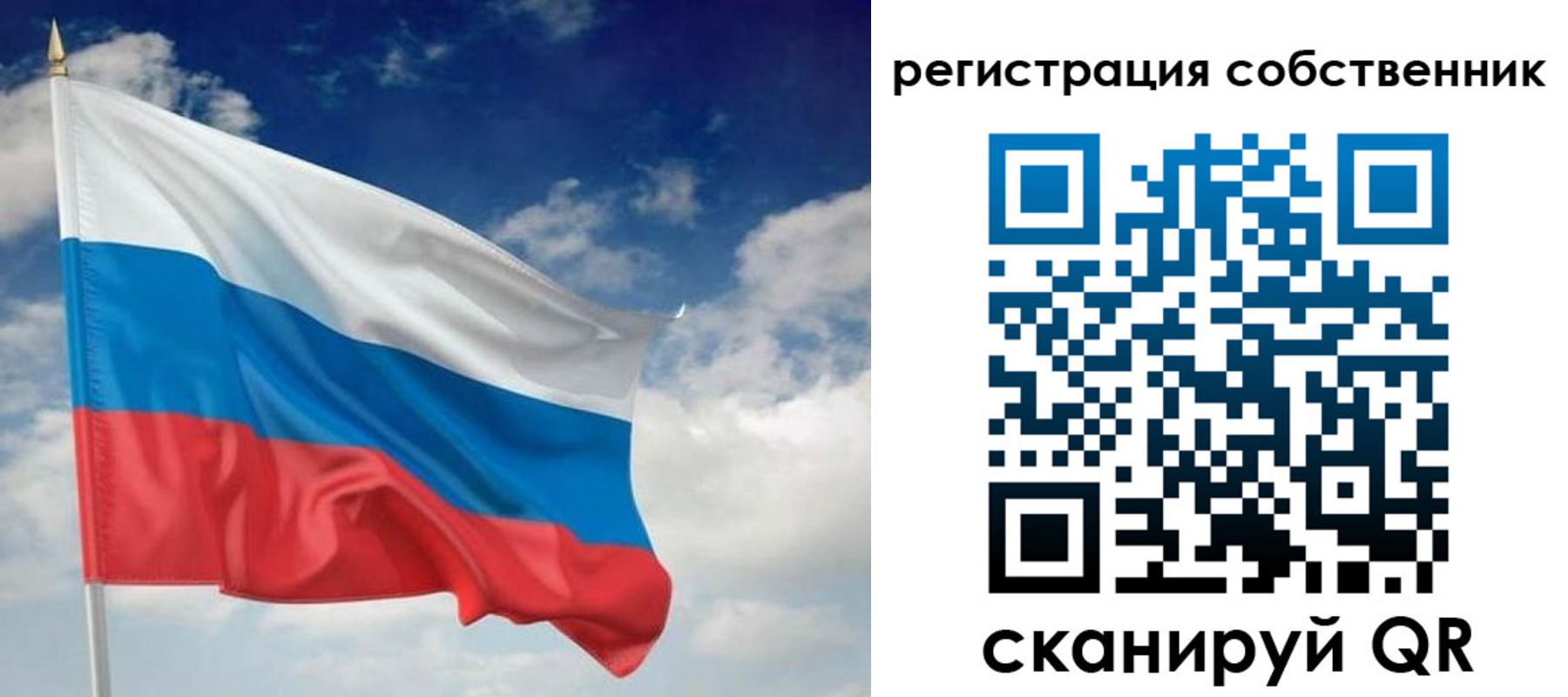 временная регистрация для школы в Новочеркасске